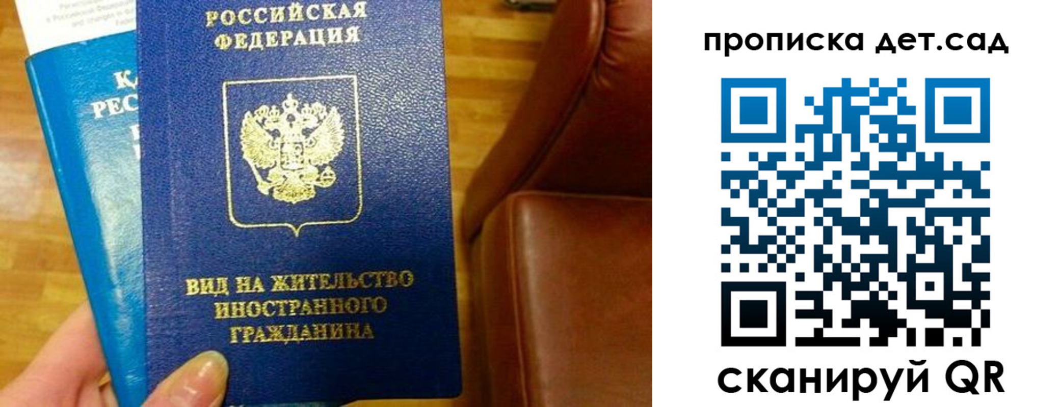 временная регистрация в Очёре